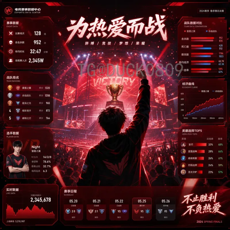 墨西哥世界杯足球赛阵容：历届经典传承与当代强将全览