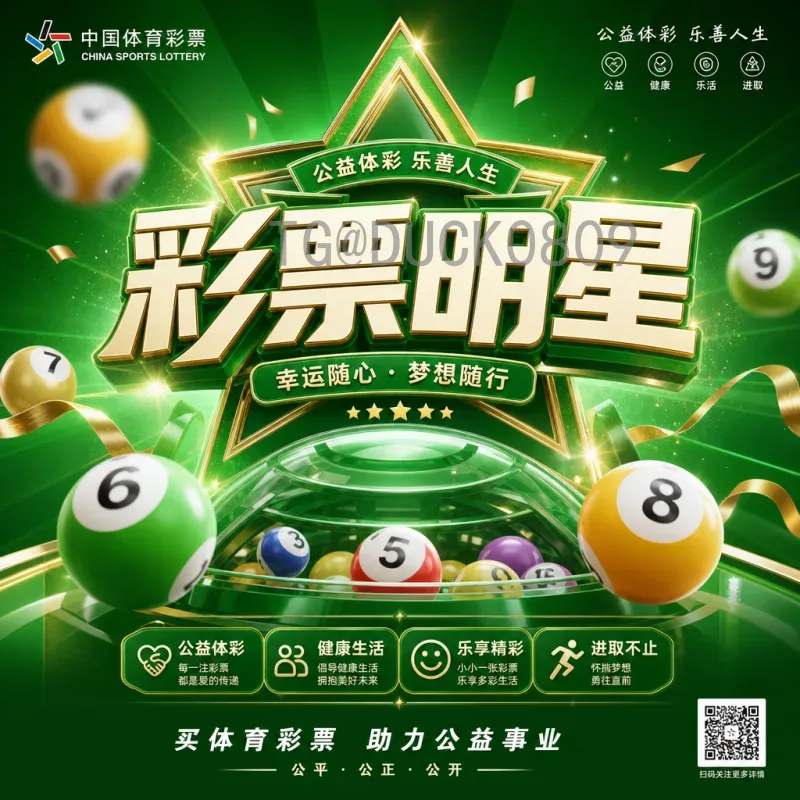 2026世界杯球队详解：48强名额分配与各大洲出线热门预测